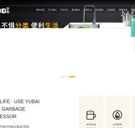 厨房垃圾处理器_重庆食物垃圾处理器-重庆克巴斯智能科技有限公司