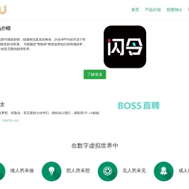 体知（上海）信息技术有限公司