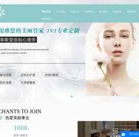 美容院整店输出_美容院连锁加盟_广州美容院加盟-广州市康缇雅美容有限公司