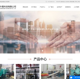 真空感应熔炼炉_真空感应悬浮炉_真空热处理炉-锦州中真科技有限公司