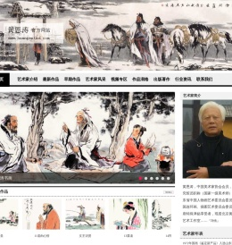 黄恩涛-中国美术家协会会员-黄恩涛书画网