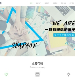 草田营销-深圳全网营销推广_企业品牌策划公司