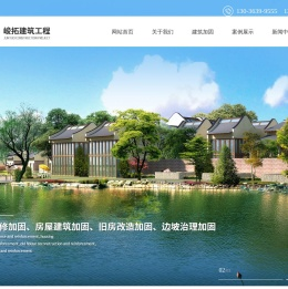 重庆建筑加固公司-建筑改造加固裂缝修补公司找重庆峻拓建筑