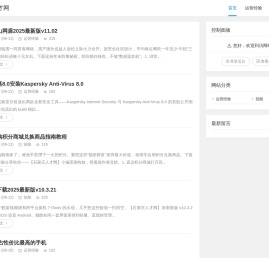 石家庄人才网|www.ymil.cn