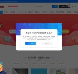 潍坊网络公司_潍坊网站建设_潍坊网站优化_潍坊网络推广外包
