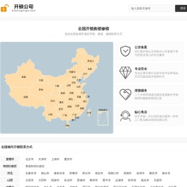 全国开锁换锁修锁 专业开锁公司 开锁公司