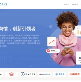 闻信资讯_舆情_监测-提供专业舆情监控分析及监测解决方案
