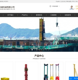 液压锤_打桩锤_柴油锤-江苏巨威机械有限公司