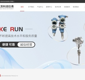 热电阻远传双金属温度计-电站专用热电阻-江苏科润