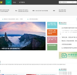 诗墨诗歌网-每日好诗,中国诗歌网,发表诗歌,投稿,现代诗,旧体诗,中诗网,诗歌朗诵,诗歌大全,写诗,征文 -  Powered by Discuz!