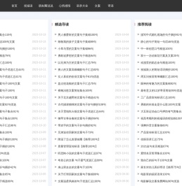 句子群-谦大宏-美文美句，经典句子,语录大全,祝福用语分享