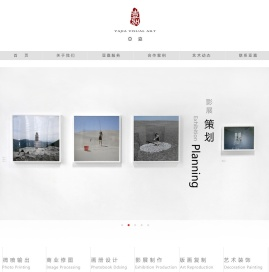 上海亚嘉文化传播有限公司-首页