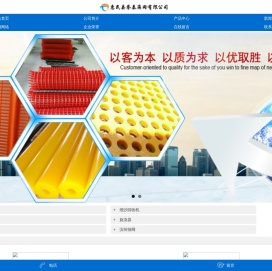 高频筛网-惠民县誉泰筛网有限公司