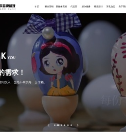 小红书种草_抖音代运营_新媒体营销_推广引流-恪尔品牌管理