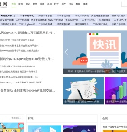 南极网