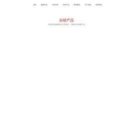 南京网站制作,南京网站设计,南京网站建设,南京做网站公司,南京建网站,南京网站制作公司,龙媒网络公司