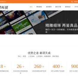 无锡网站建设开发_无锡网站建设设计_无锡集赞科技有限公司