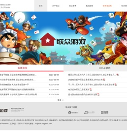 联众游戏－快乐每一天！