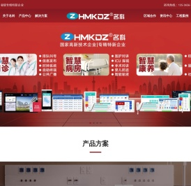 医护对讲呼叫系统-病房ICU探视系统-医院排队叫号厂家—名科