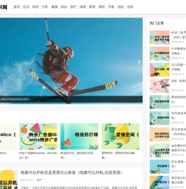 格威斯知识网