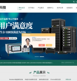 科威尔双向直流电源-kewell电源-科威尔电池模拟器-深圳市育创科技有限公司