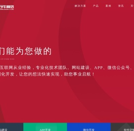 南阳百牛网络技术服务有限公司_南阳百牛网络技术服务有限公司