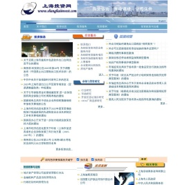上海投资网