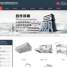 不锈钢制品-江苏铭锐不锈钢制品有限公司