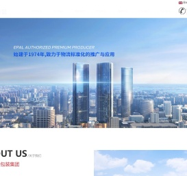 EPAL托盘_标准化木托盘_欧标木托盘-山东鲁杰包装集团有限公司