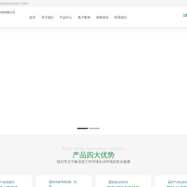 新能源燃料,桂林新能源燃料,广西绿创新能源科技有限公司