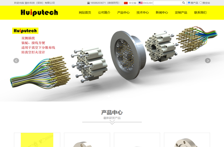 玻璃烧结_真空密封连接器_热电偶插座_端子_真空插头_接线_航插_插座_真空技术-慧朴科技
