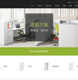 侧拉活动柜,打印机柜,小资料柜供应商-洛阳双彬办公家具有限公司