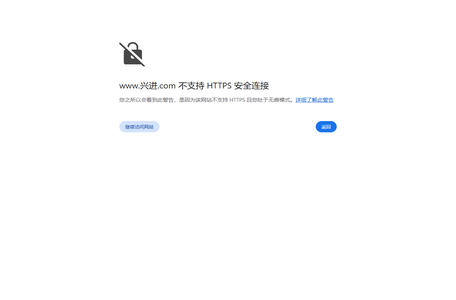 大冶市兴进铝业有限公司-湖北铝型材厂家_湖北建筑铝型材厂家_湖北木纹铝型材厂家_湖北工业铝型材厂家
