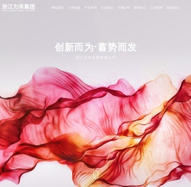 中国颜料供应商力禾颜料您选购颜料的最佳选择
