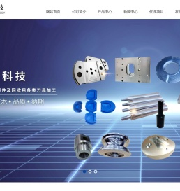大连信和科技有限公司