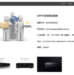 OPPO影音官网-极致发烧影音-OPPO耳机耳放,OPPO蓝光播放机