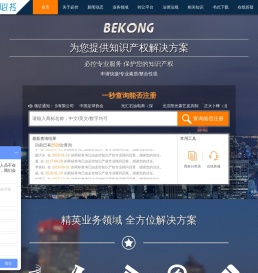 商标注册_商标查询注册流程_商标注册申请费用_商标代理分类-必控知识产权代理有限公司