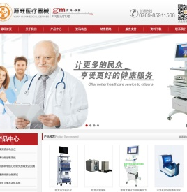 源旺医疗器械商贸有限公司——鼻声反射仪|嗅觉识别测验|鼻阻力仪|鼻呼吸量仪|神经刺激仪|面神经监测仪|新生婴儿复苏系统|口咽声反射仪|峰值流量计