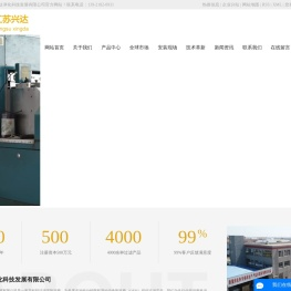 滤筒厂家_除尘滤筒厂家-江苏兴达净化科技发展有限公司