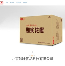 知味优品 北京知味优品科技有限公司