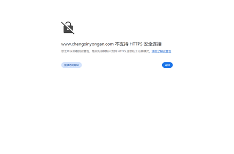 黄血盐钠_黄血盐钾_苯胺基乙腈_硫酸铵-内蒙古诚信永安化工有限公司