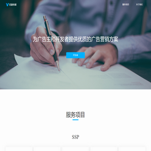 首页 | 巨赢互联