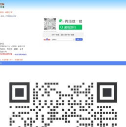 国内游旅游线路大全-遥程国际旅行社（深圳）有限公司