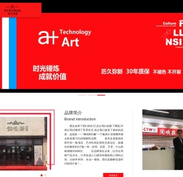佛伦斯印象陶瓷 佛伦斯印象瓷砖 佛山市佛伦斯印象陶瓷有限公司