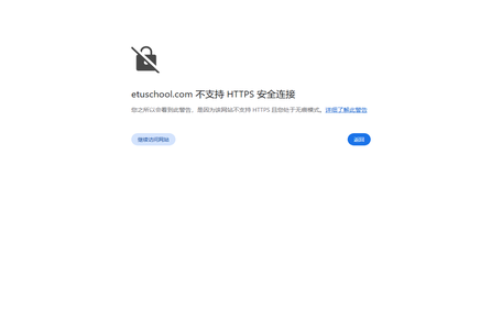 一土学校