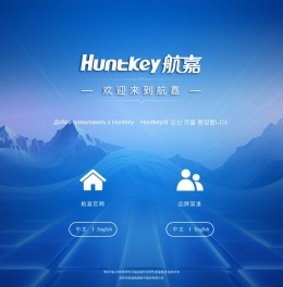 航嘉网站 - 航嘉 用心传递正能量