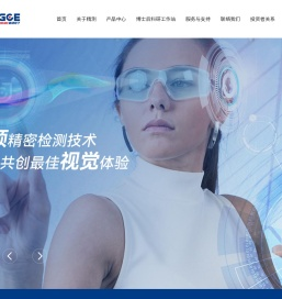 武汉精测电子集团股份有限公司