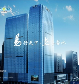 易上集团-集团首页