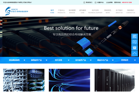 蒂森数据技术有限公司 智能布线 布线管理软件 LED智能网络模块 LED智能网络跳线 智能配线架  综合布线 可见光快速寻线