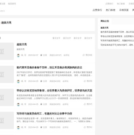 年例相亲网